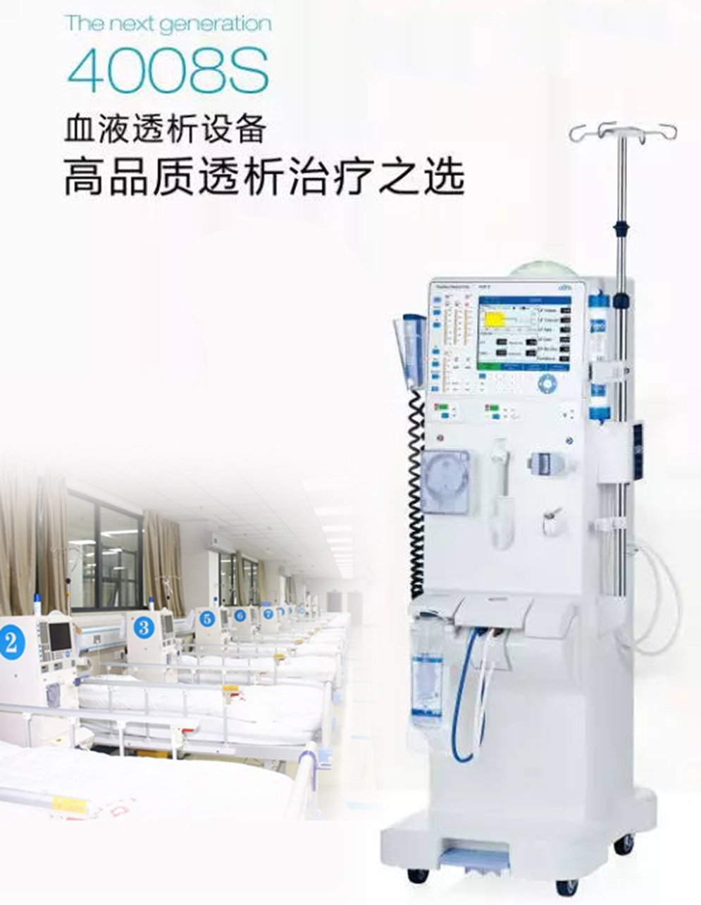 fsys4008Shb2.jpg